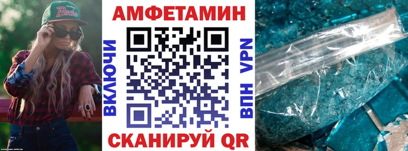 KRAKEN tor  магазин  наркотиков  Городище  Амфетамин Premium 