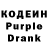 Codein Purple Drank Ashley f.
