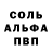 A PVP Соль skmsnwjwsxv