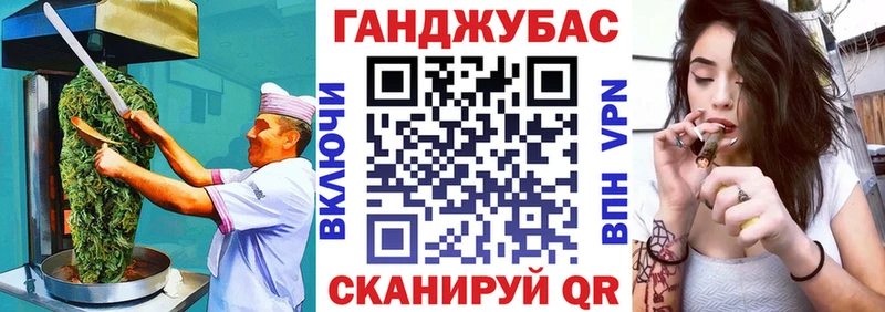 Еда ТГК конопля  omg как войти  Городище 