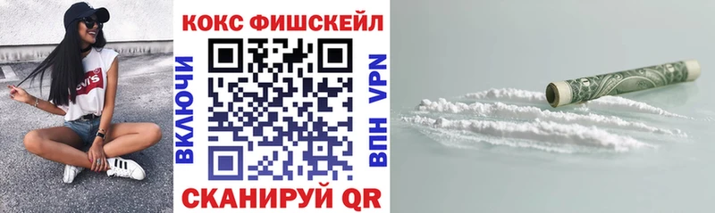 COCAIN 98% наркота Городище