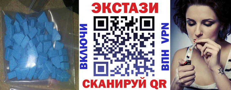 Ecstasy 99%  Городище 