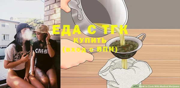 кристаллы Богородск