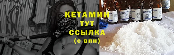 кристаллы Богородск