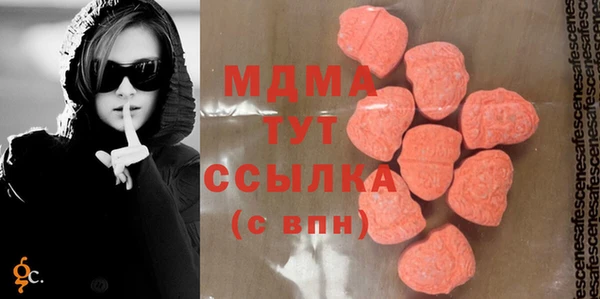 амф Богородицк