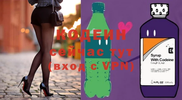 кристаллы Богородск