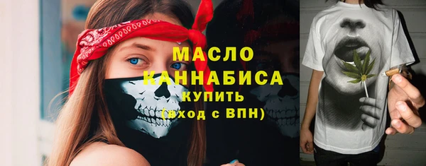 кристаллы Богданович