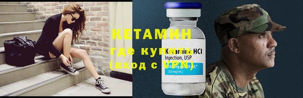кристаллы Богородск