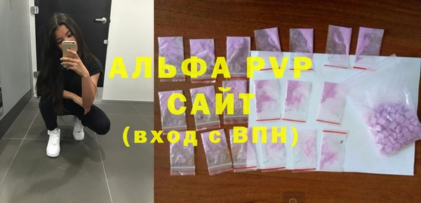 кристаллы Богданович