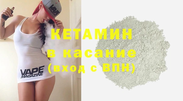 кристаллы Богданович