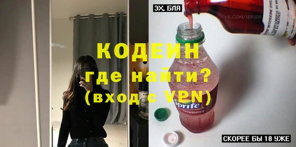 меф VHQ Бородино
