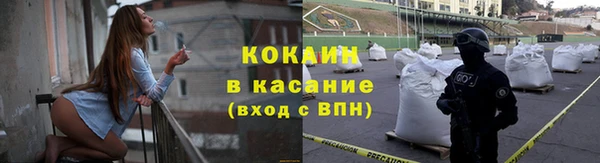 амф Богородицк