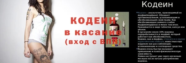 кристаллы Богданович