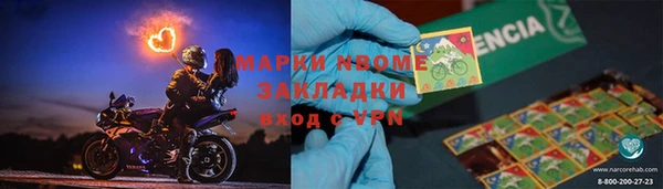молекула духа Бронницы
