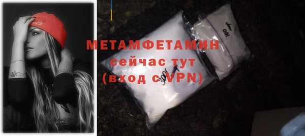 кристаллы Богданович