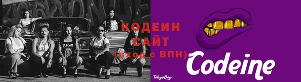 кристаллы Богданович