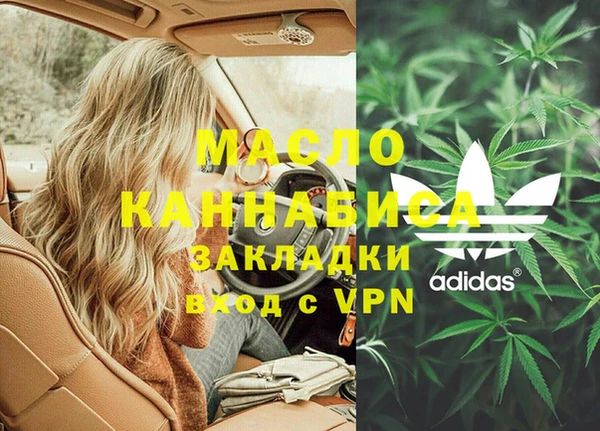 кристаллы Богородск