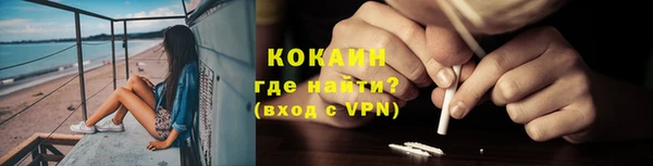 герыч Бугульма