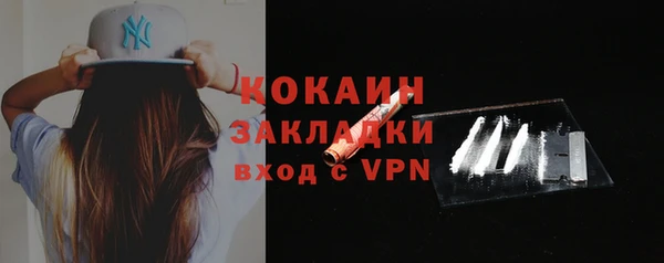 герыч Бугульма