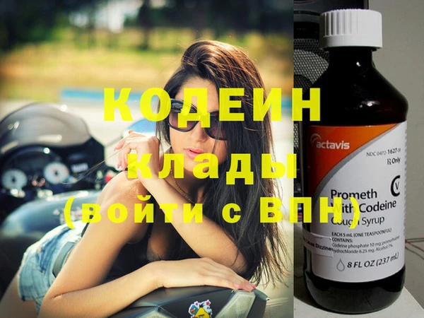 кристаллы Богданович