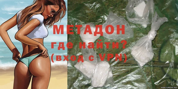 кристаллы Богданович