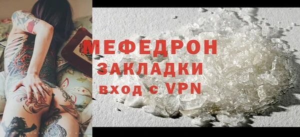амф Богородицк