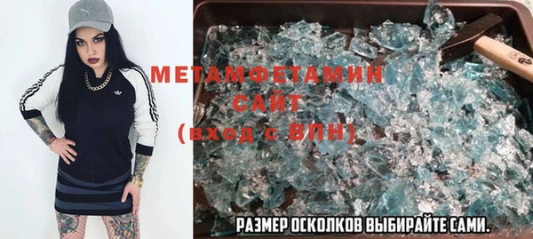 кристаллы Богородск