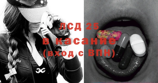 кристаллы Богородск