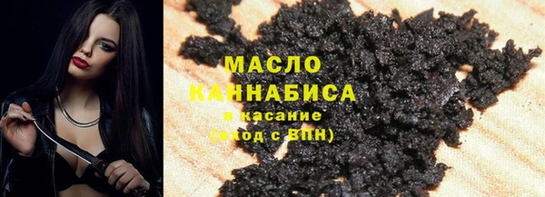 кристаллы Богородск