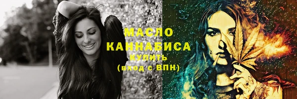 кристаллы Богданович