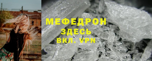 кристаллы Богданович