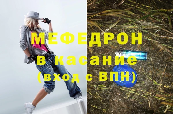 кристаллы Богданович