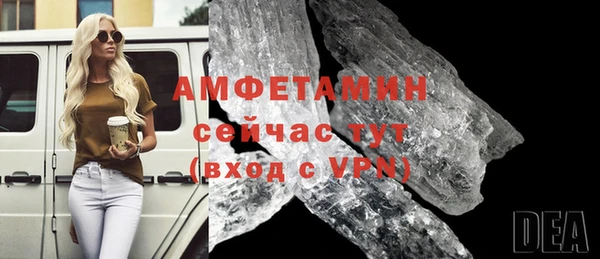 кристаллы Богданович