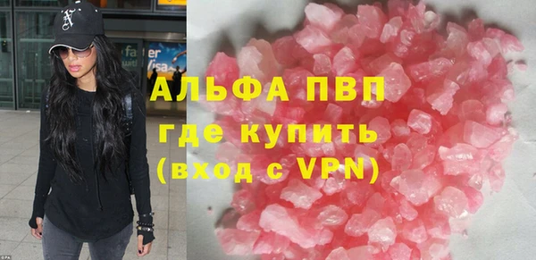амф Богородицк