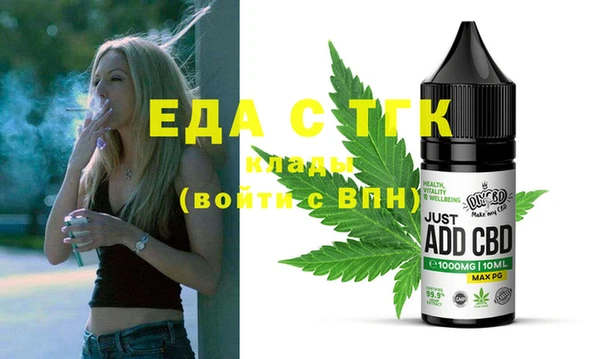 кристаллы Богданович