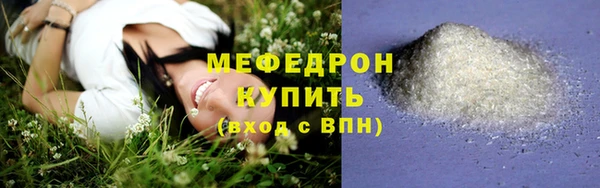 кристаллы Богородск