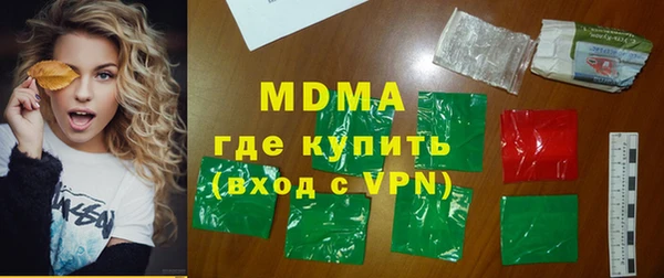 меф VHQ Бородино