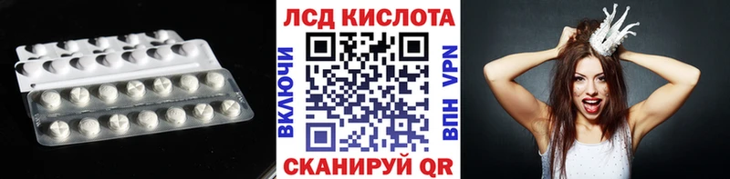 Лсд 25 экстази ecstasy  Городище 