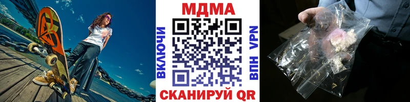 купить закладку Городище MDMA crystal