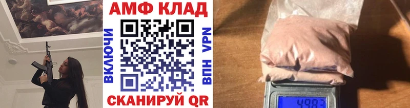 МЕТАМФЕТАМИН кристалл  купить наркотики цена  Городище 