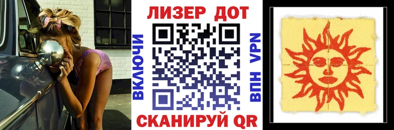 закладка  Городище  Марки N-bome 1,5мг 