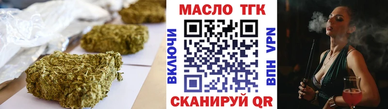 Дистиллят ТГК вейп  Городище 